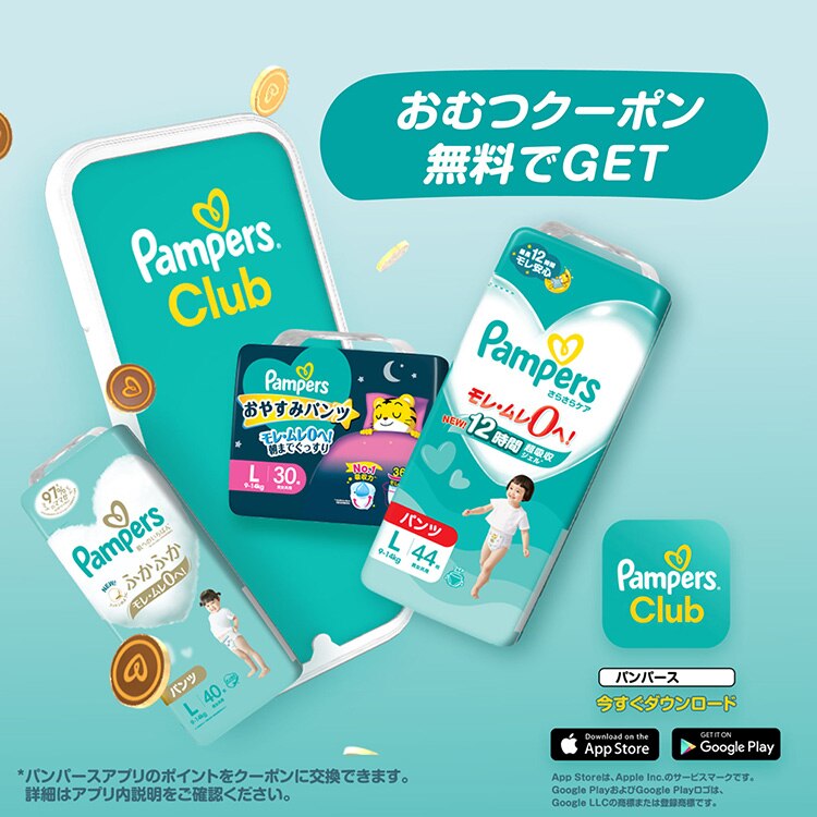 パンパース さらケアパンツ SJ M たっち 52枚 3