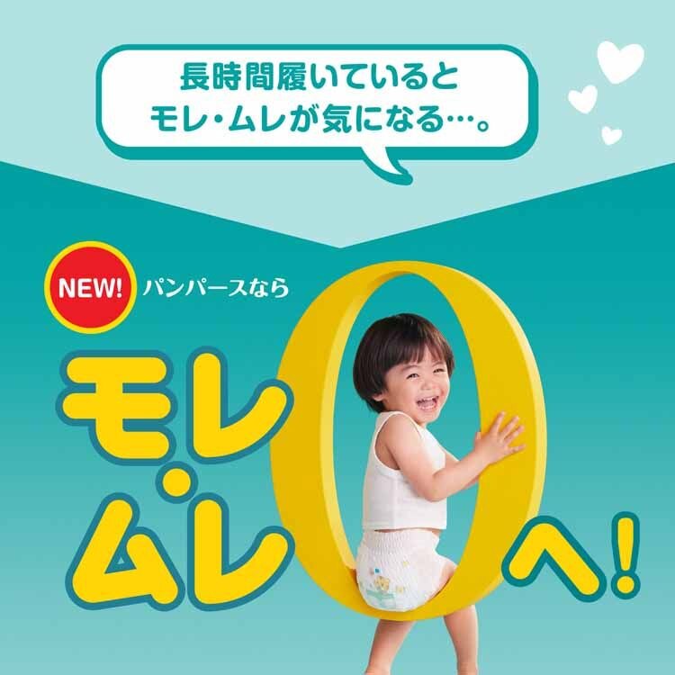 P&G パンパース さらさらケア パンツ / ウルトラジャンボ M はいはい 62枚（5-10kg） 0