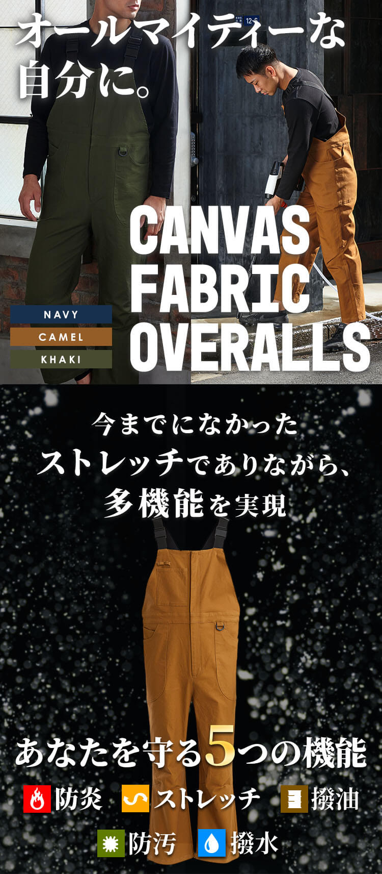 作業着 タフ素材オーバーオール 2246003 Sサイズ カーキ0