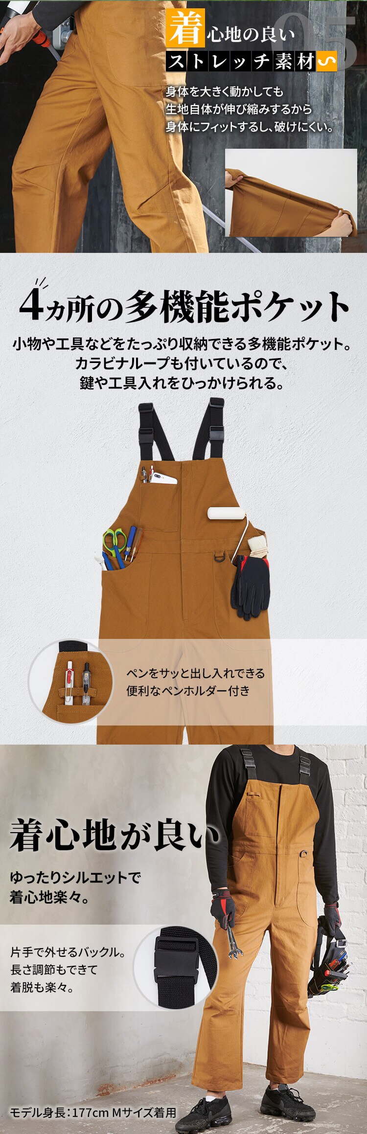 作業着 タフ素材オーバーオール 2246003 Sサイズ カーキ2