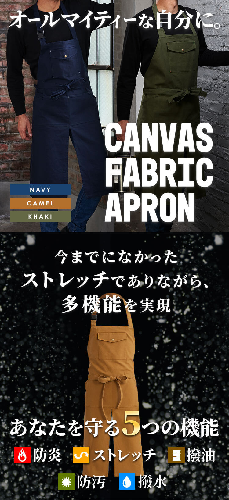 作業着 難燃多機能ポケットエプロン 2249000 カーキ0