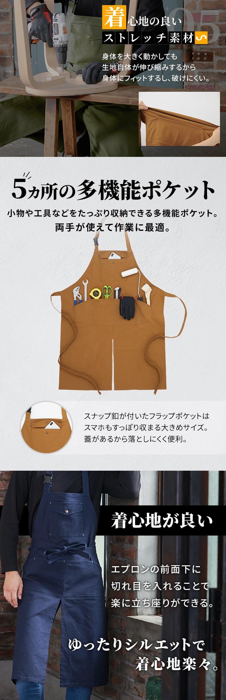 作業着 難燃多機能ポケットエプロン 2249000 カーキ2