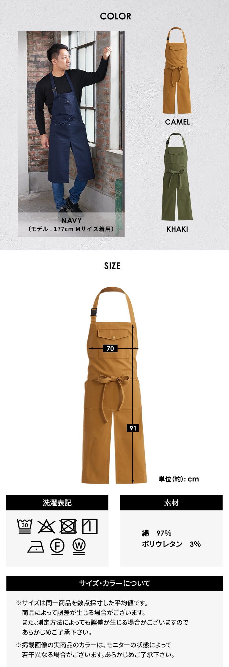 作業着 難燃多機能ポケットエプロン 2249000 カーキ4