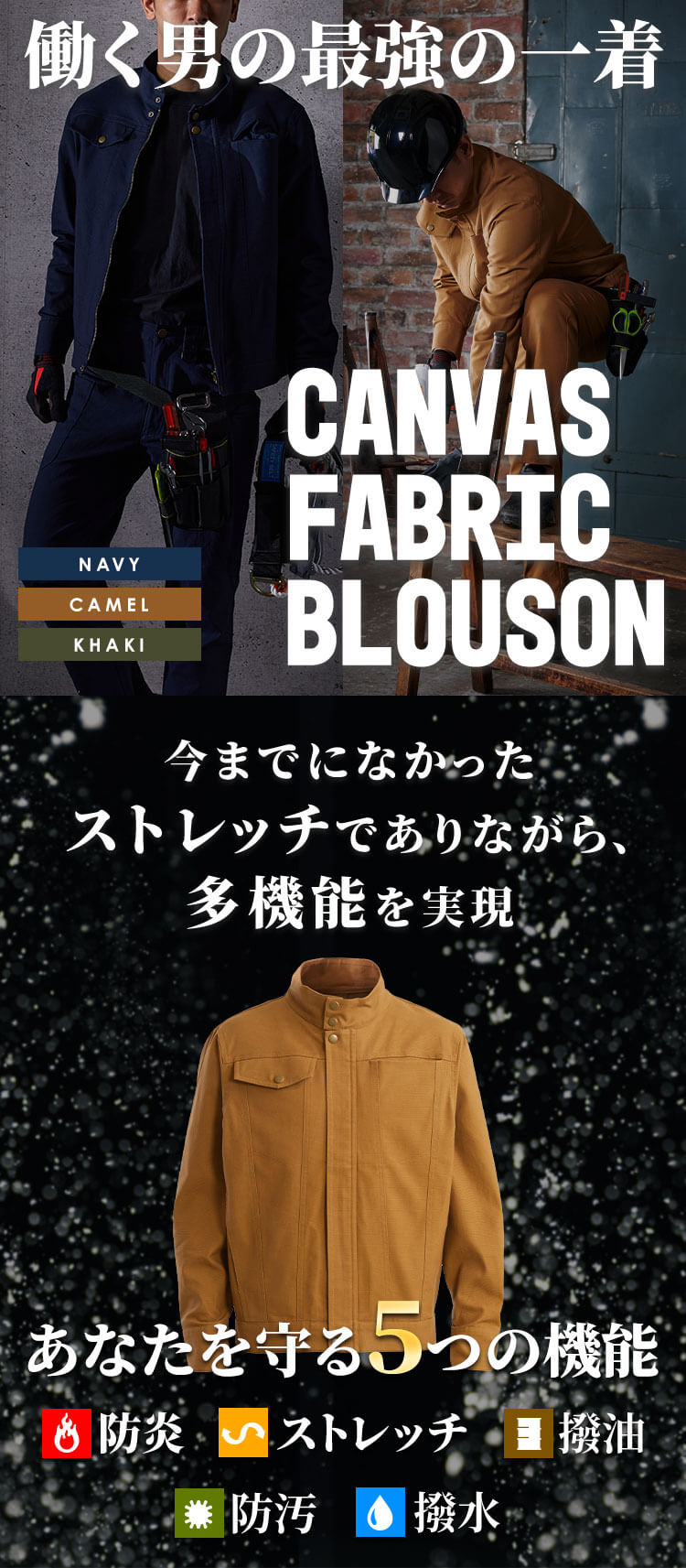 作業着 ジップアップブルゾン 2241005 Sサイズ カーキ0