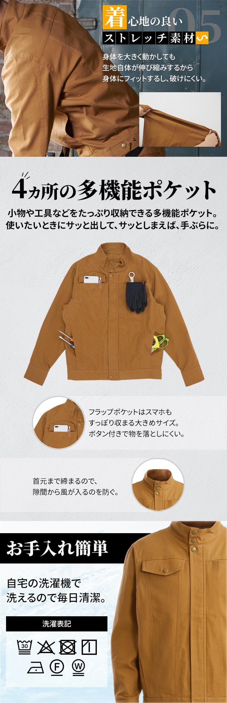 作業着 ジップアップブルゾン 2241005 Sサイズ カーキ2