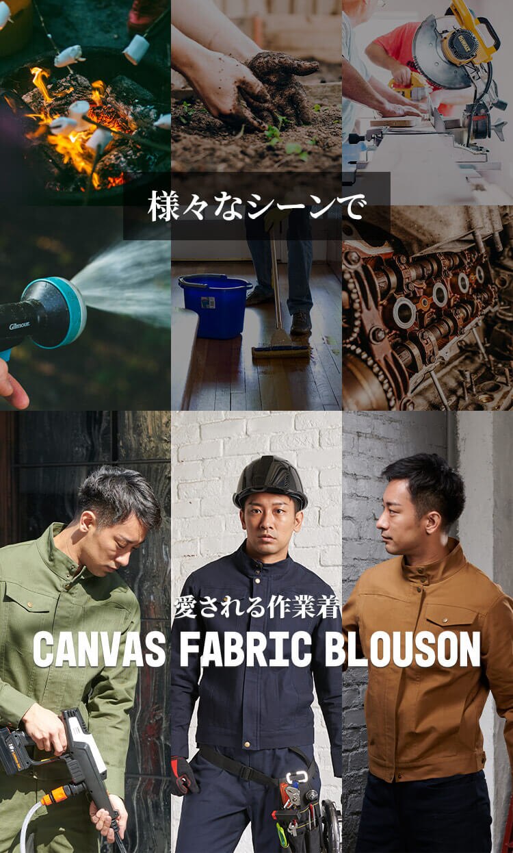 作業着 ジップアップブルゾン 2241005 Sサイズ カーキ3