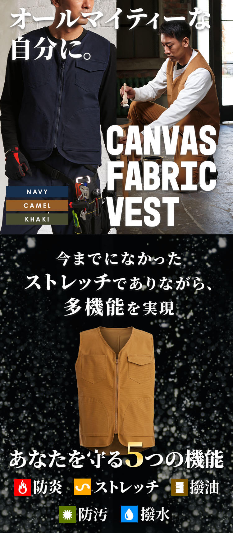 作業着 ジップアップベスト 2241006 Sサイズ カーキ0