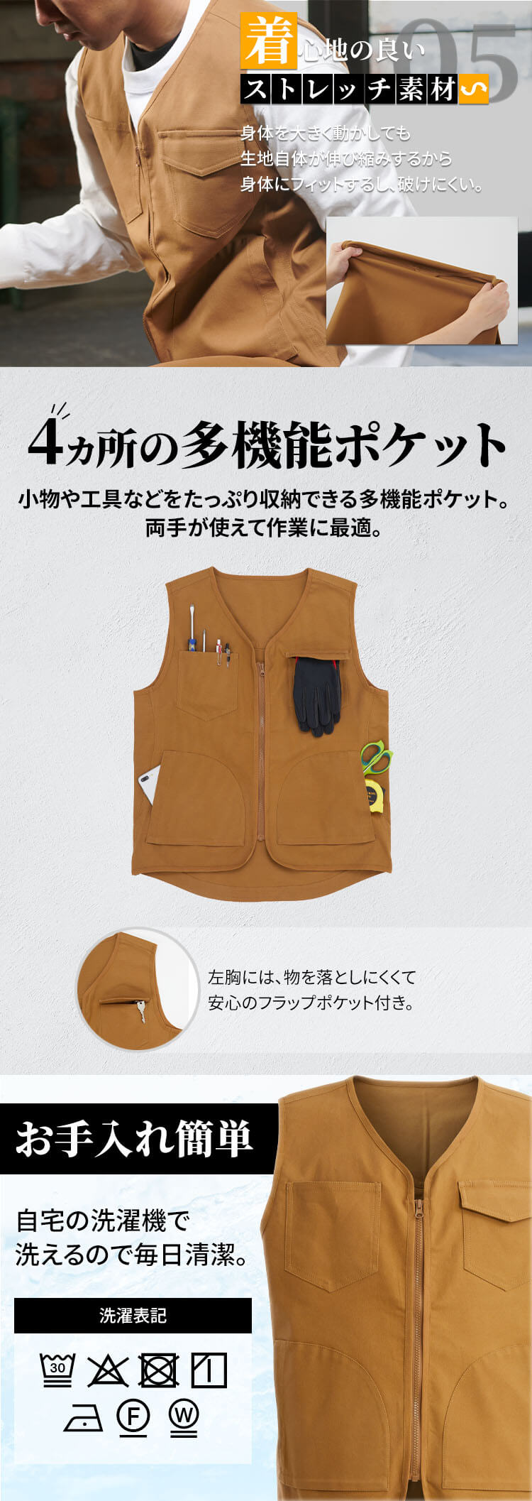 作業着 ジップアップベスト 2241006 Sサイズ カーキ2