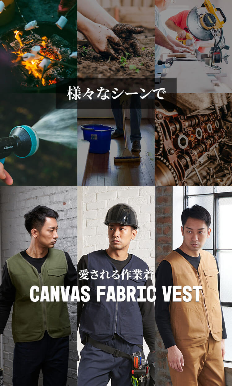 作業着 ジップアップベスト 2241006 Sサイズ カーキ3