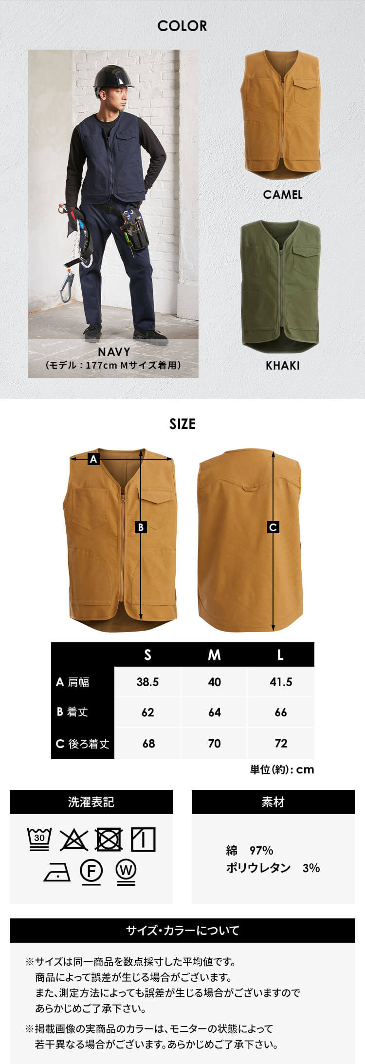 作業着 ジップアップベスト 2241006 Sサイズ カーキ4