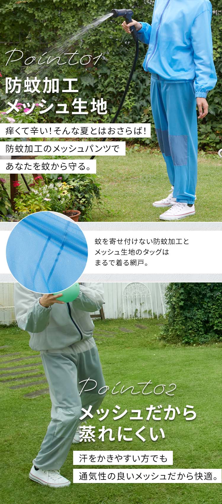 作業着 防蚊メッシュパンツ レディス サックスブルー1