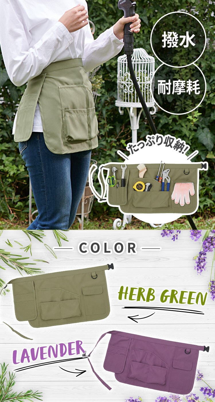 作業用エプロン/腰タイプ ハーブグリーン0