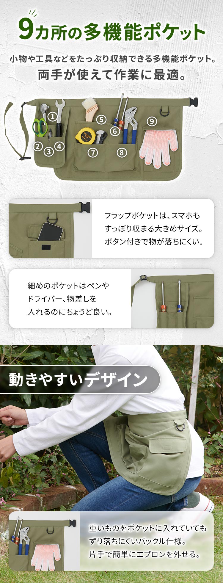 作業用エプロン/腰タイプ ハーブグリーン1