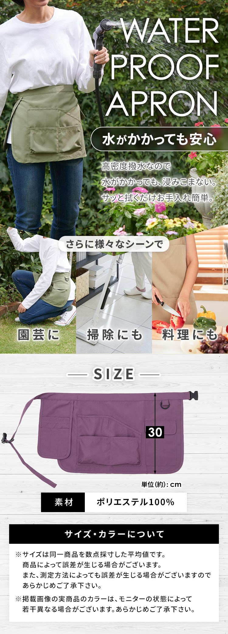 作業用エプロン/腰タイプ ハーブグリーン2