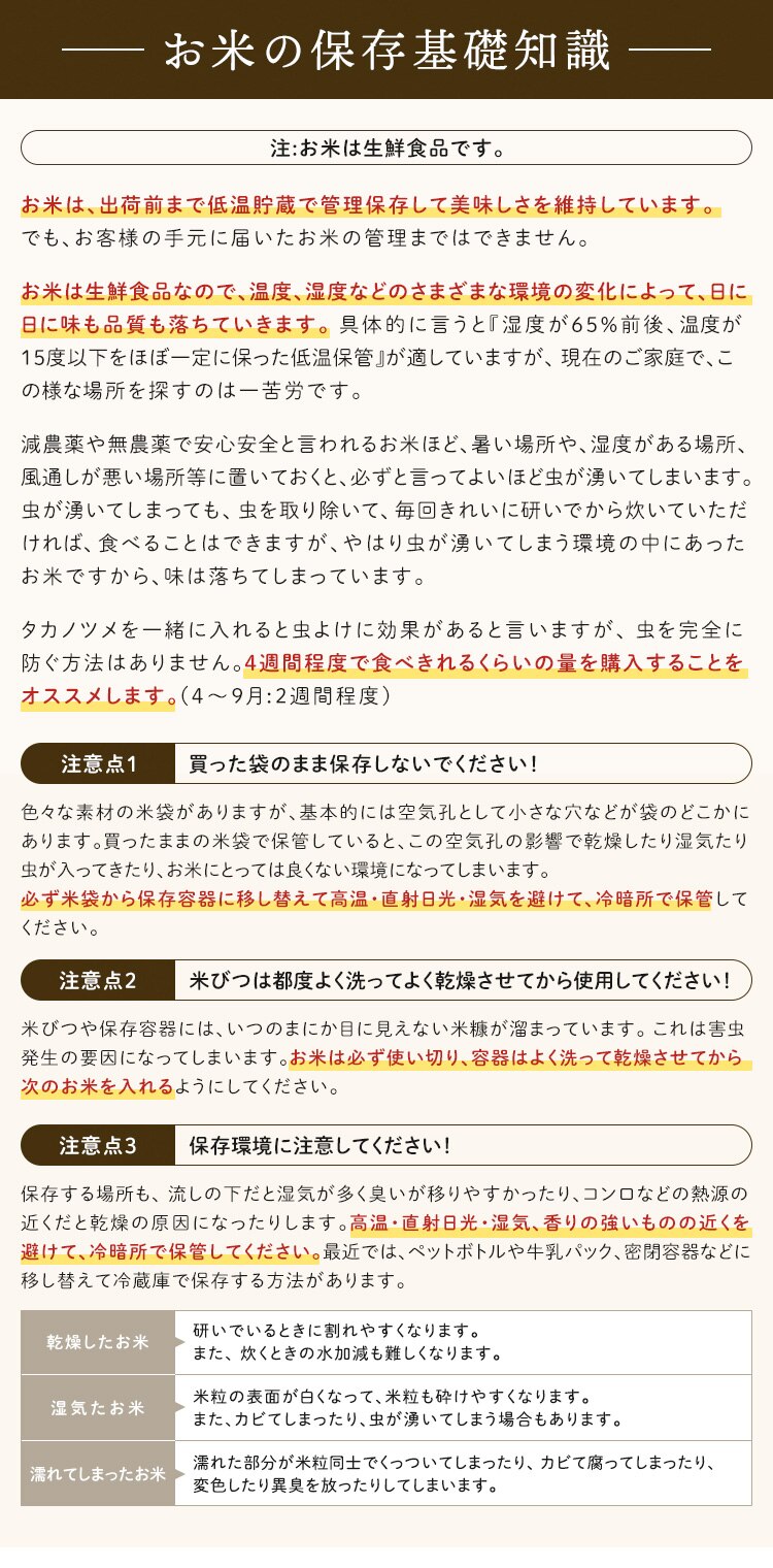 【10kg】 令和7年産 宮城県産 つや姫 5kg&times;2 【時間指定不可】【代引き不可】4
