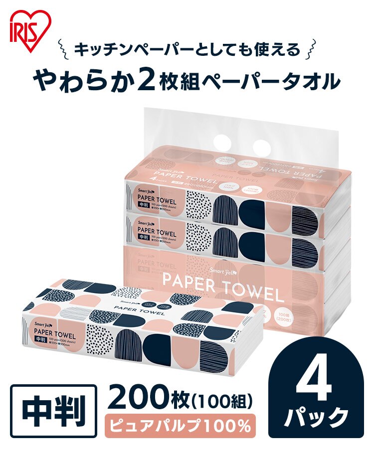 ペーパータオル 4パック スマートエール【SYCP】0