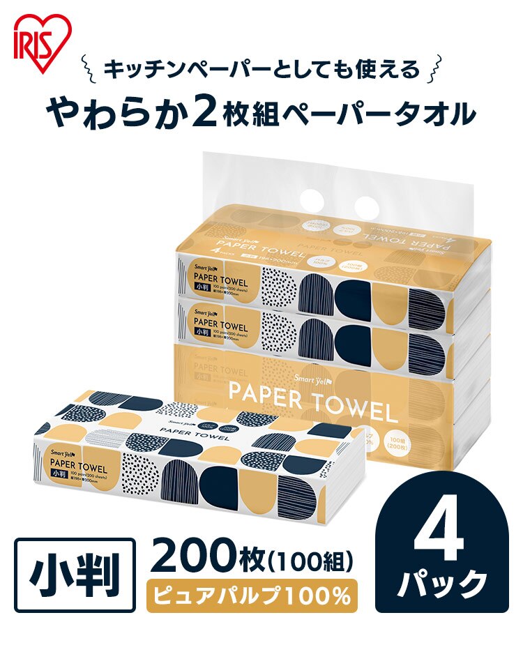 ペーパータオル 4パック スマートエール【SYCP】0
