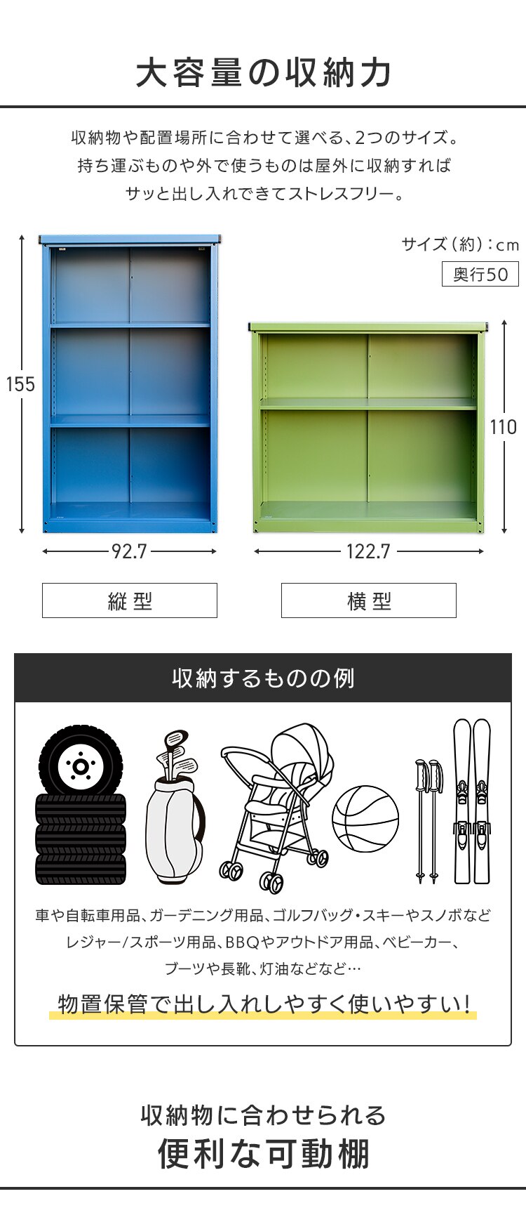  物置 スチール製 鍵付き 総耐荷重80kg IES-02 縦型／グリーン【時間指定不可】【代引き不可】1