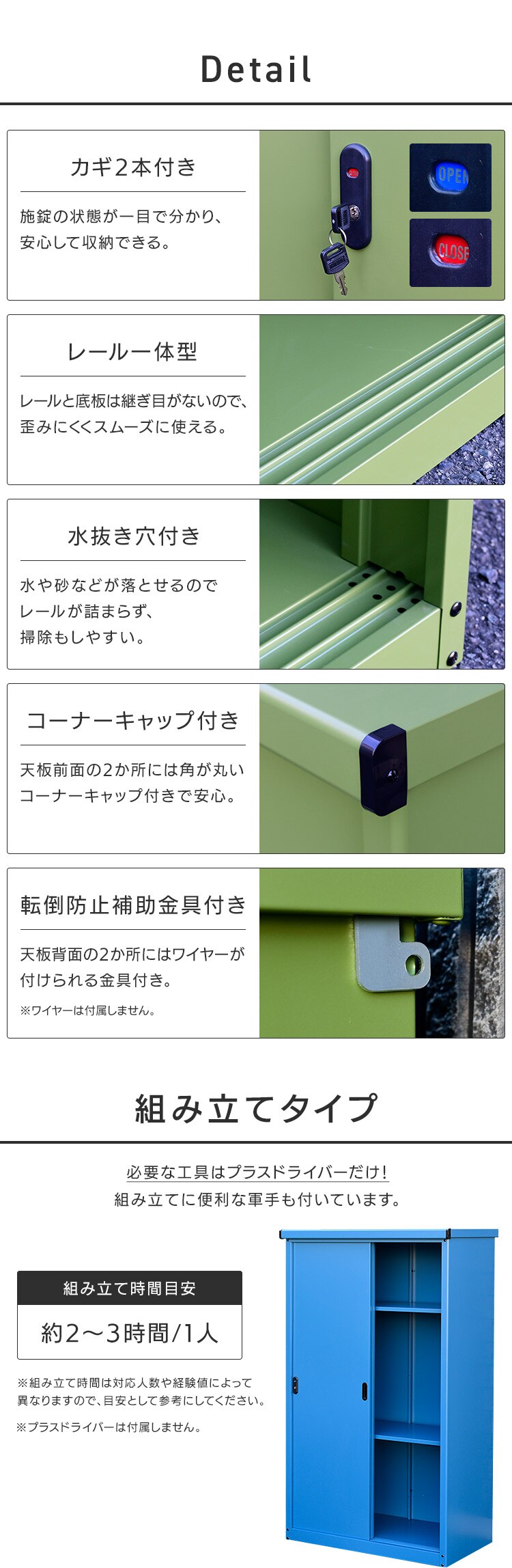  物置 スチール製 鍵付き 総耐荷重80kg IES-02 縦型／グリーン【時間指定不可】【代引き不可】4