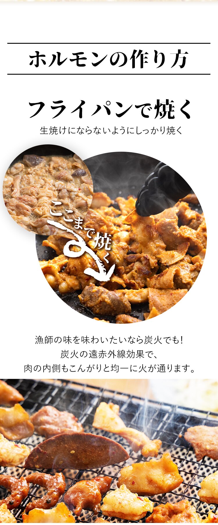 気仙沼ホルモン3種セット（みそ・しお・辛口） 【時間指定不可】【代引き不可】2