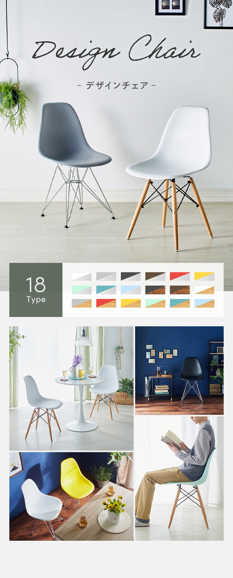 デザインチェア 木脚 PP-623 ミストグリーン0