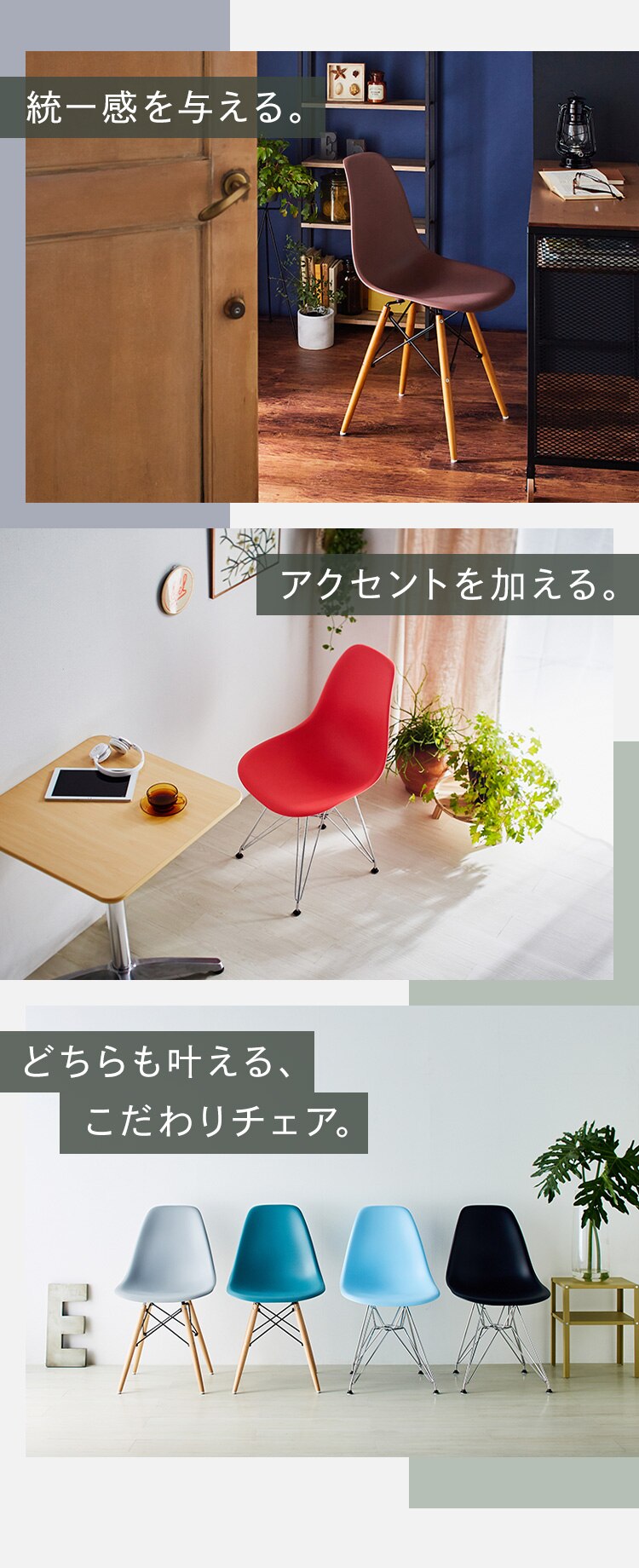 デザインチェア 木脚 PP-623 ミストグリーン1