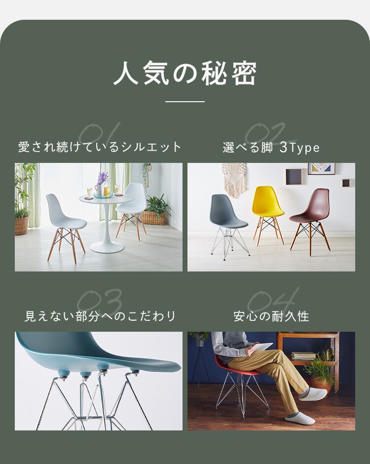 デザインチェア 木脚 PP-623 ミストグリーン3