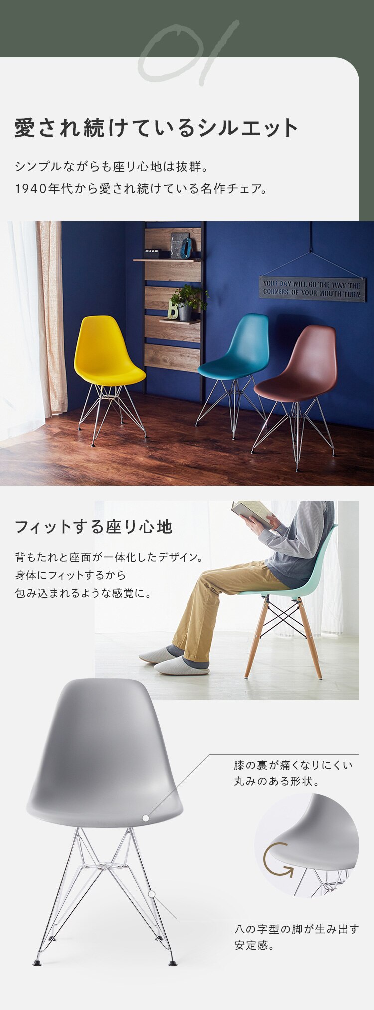 デザインチェア 木脚 PP-623 ミストグリーン4