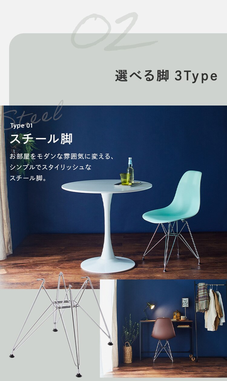 デザインチェア 木脚 PP-623 ミストグリーン5