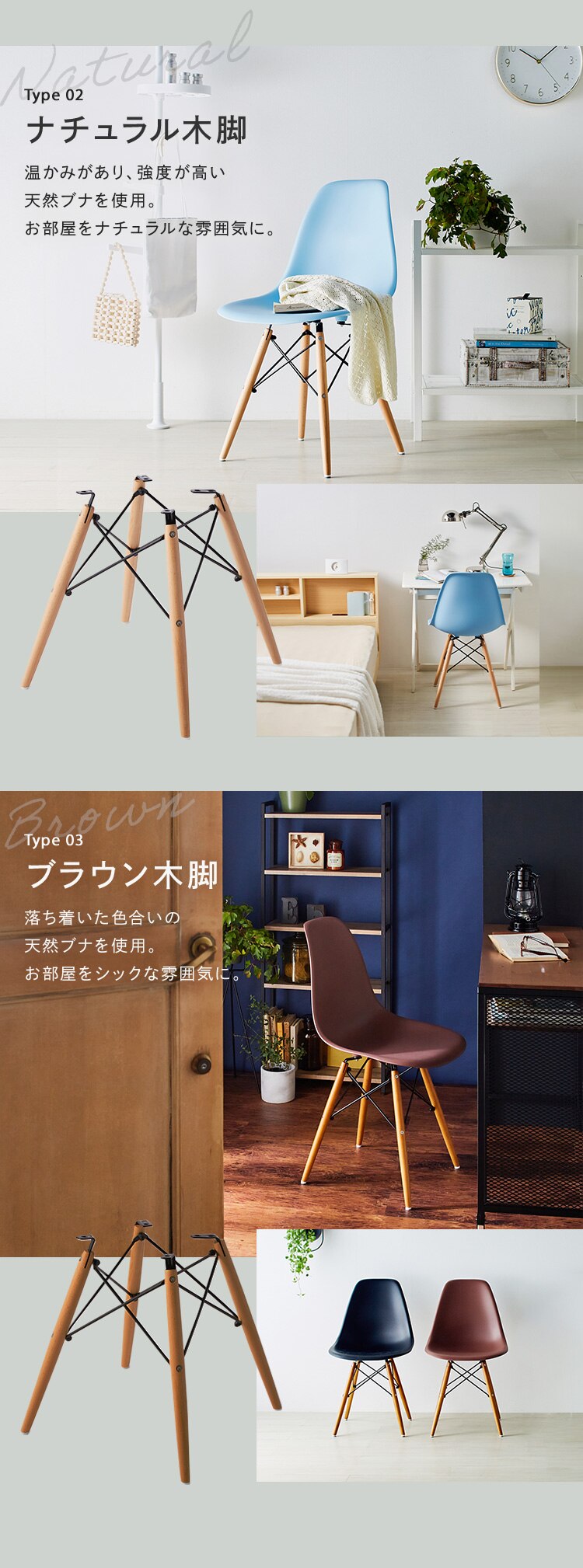 デザインチェア 木脚 PP-623 ミストグリーン6