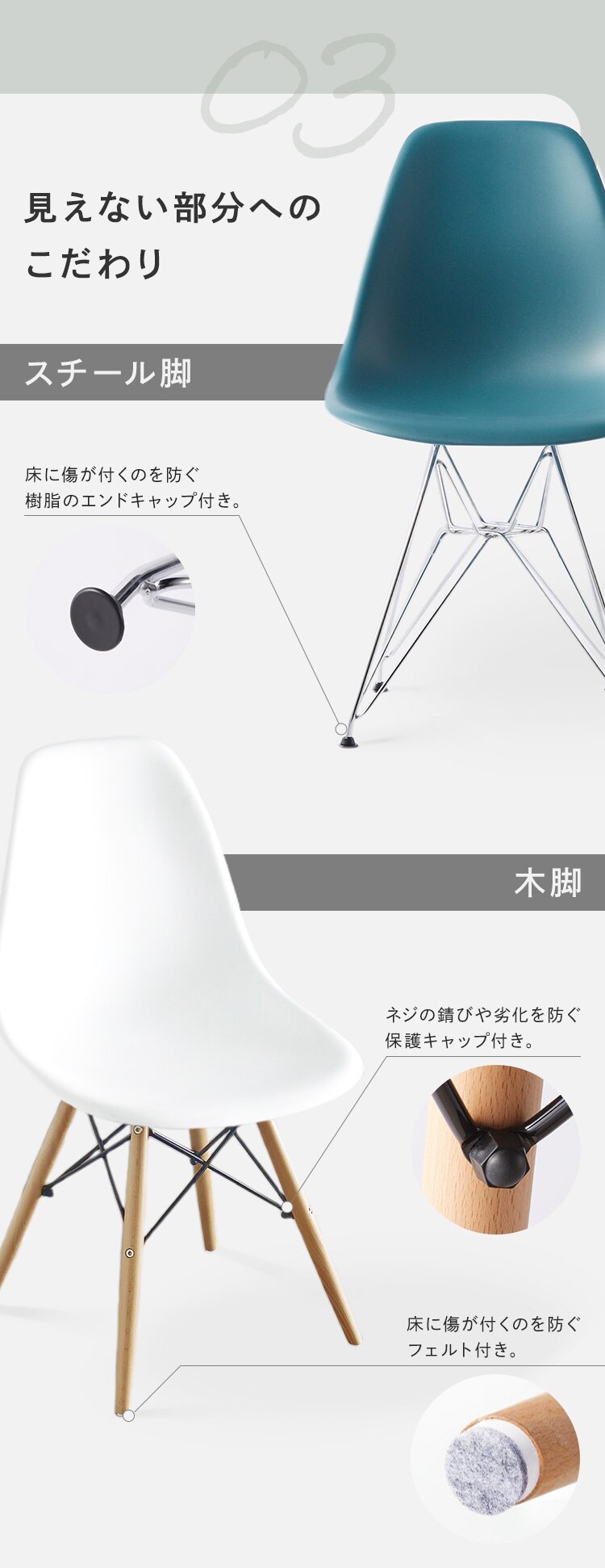 デザインチェア 木脚 PP-623 ミストグリーン7