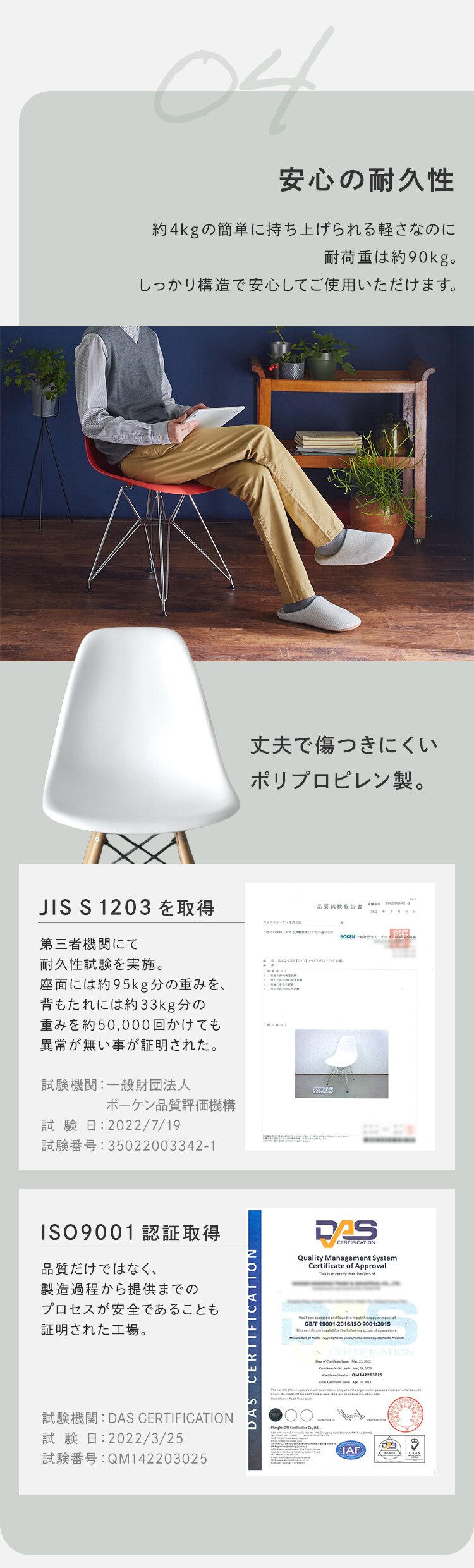 デザインチェア 木脚 PP-623 ミストグリーン8