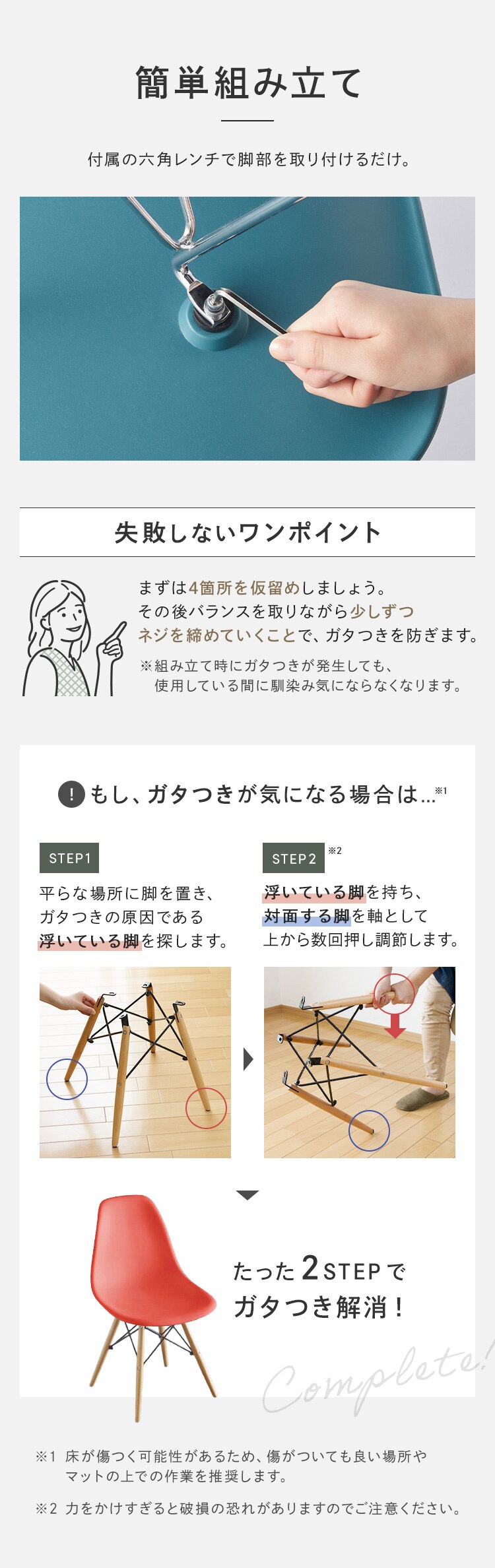 デザインチェア 木脚 PP-623 ミストグリーン9