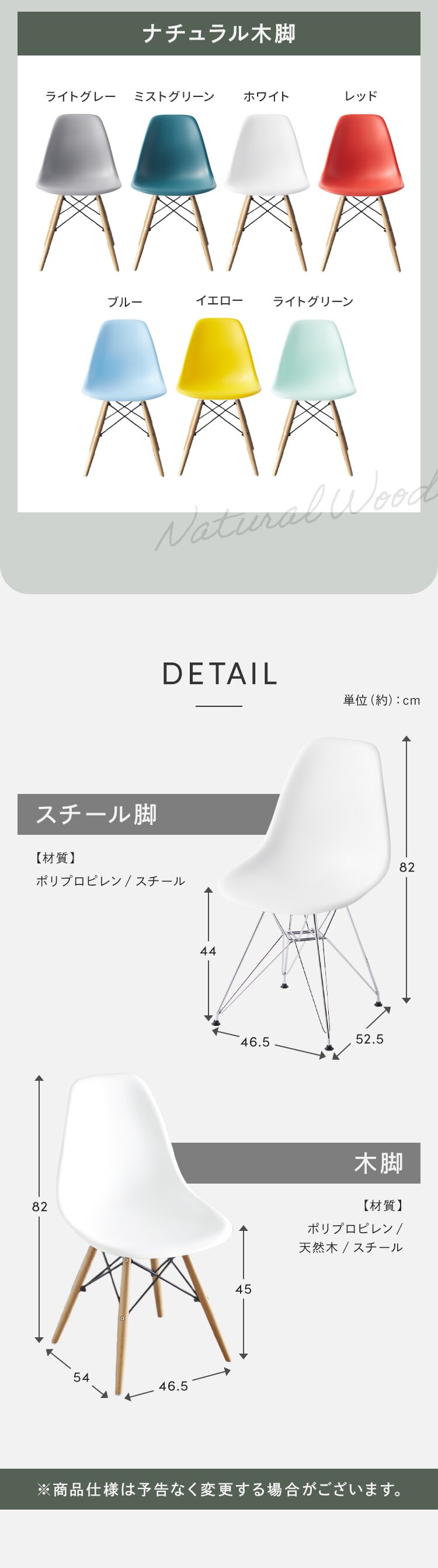 デザインチェア 木脚 PP-623 ミストグリーン11