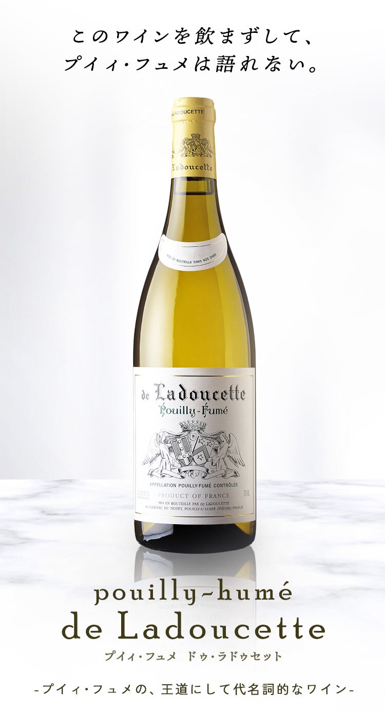 プイィフュメ ドゥラドゥセット 白 CB1001 0