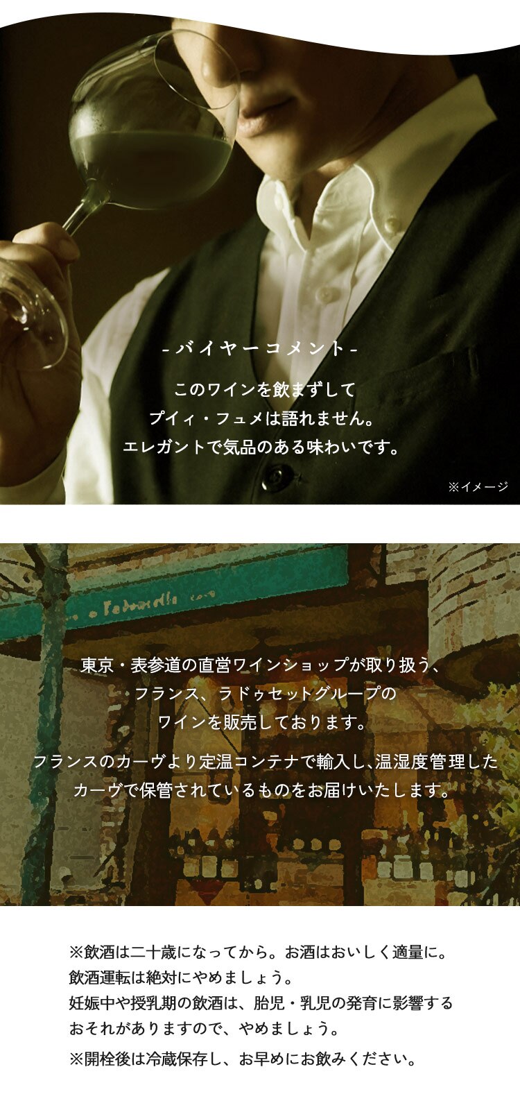 プイィフュメ ドゥラドゥセット 白 CB1001 2