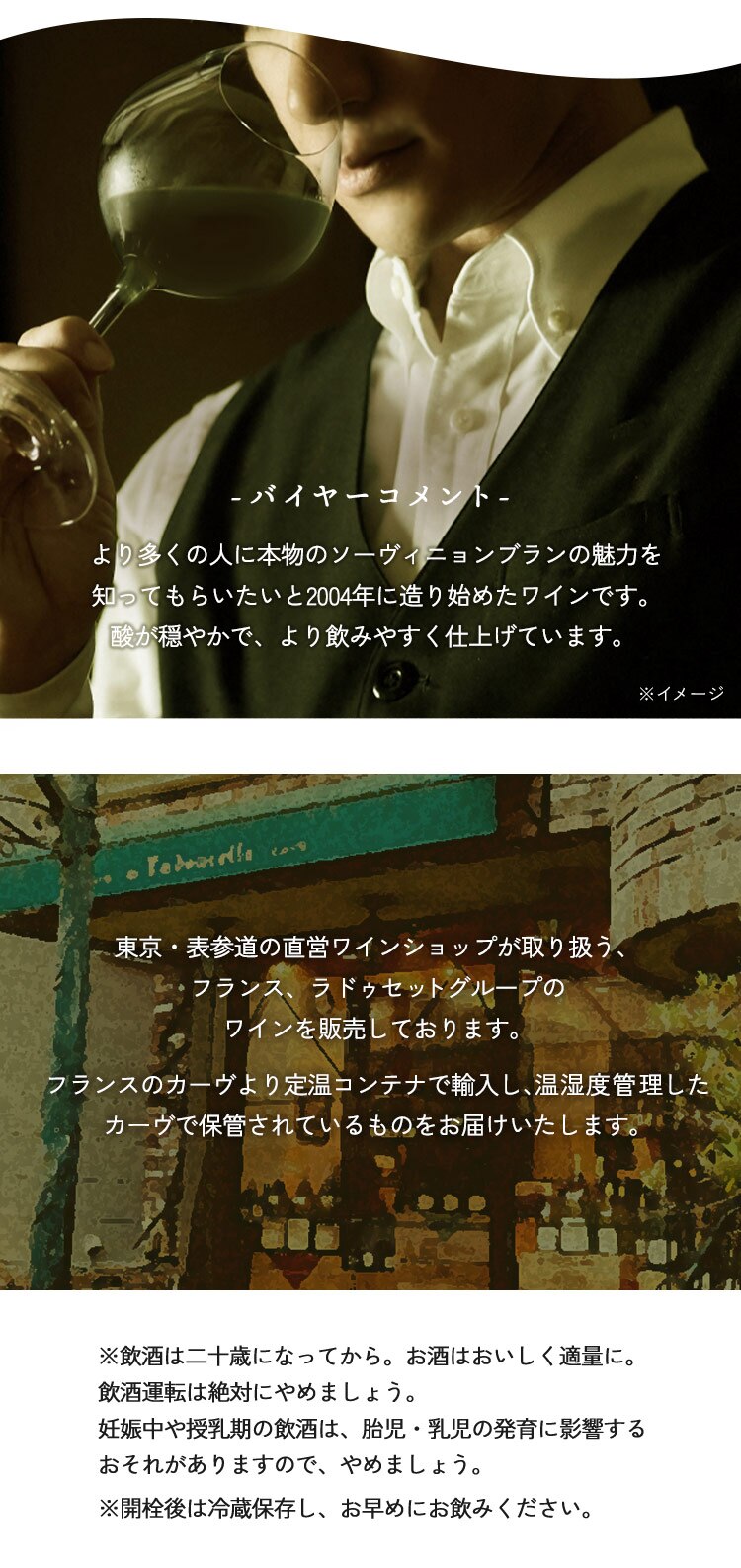 バロンパトリックドゥラドゥセット ソーヴィニョンブランレドゥトゥール 白 CA3001 2