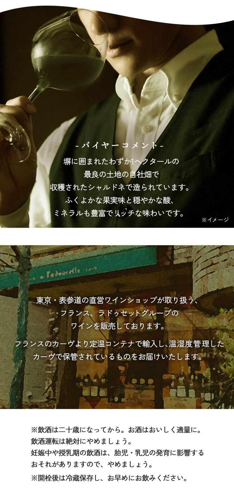 レニャープイィ フュイッセ クロデュパヴィヨン 白2