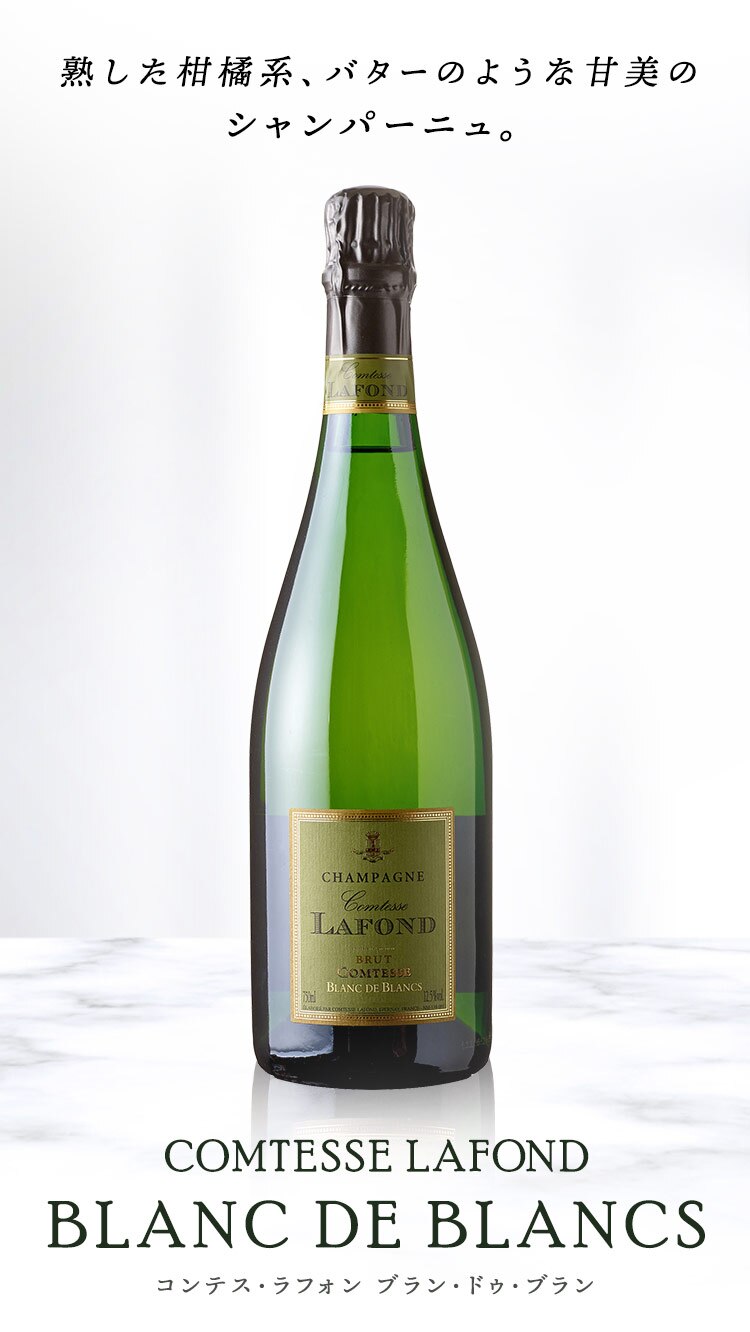 コンテスラフォン ブランドブラン 白0