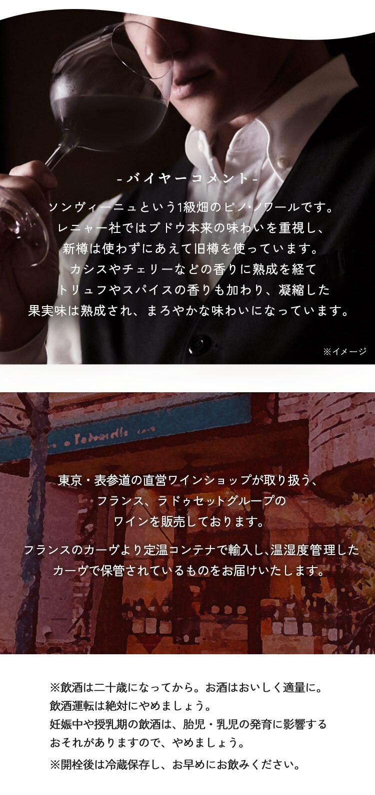 レニャー ボーヌプルミエクリュ レソンヴィーニュ 赤 BA9511 2