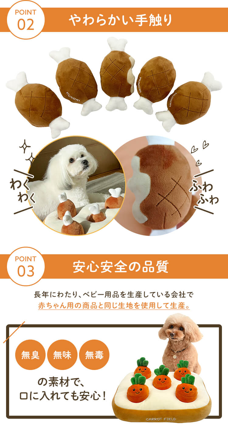 ノーズワーク わんパク！ おにく畑4