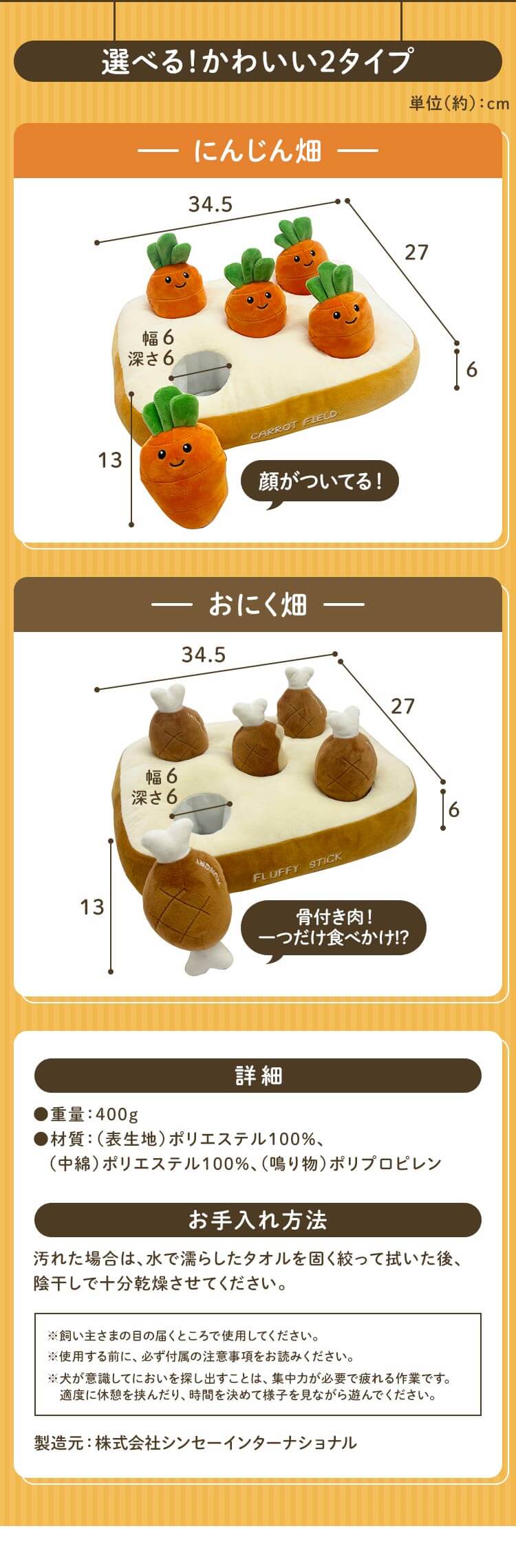 ノーズワーク わんパク！ おにく畑5