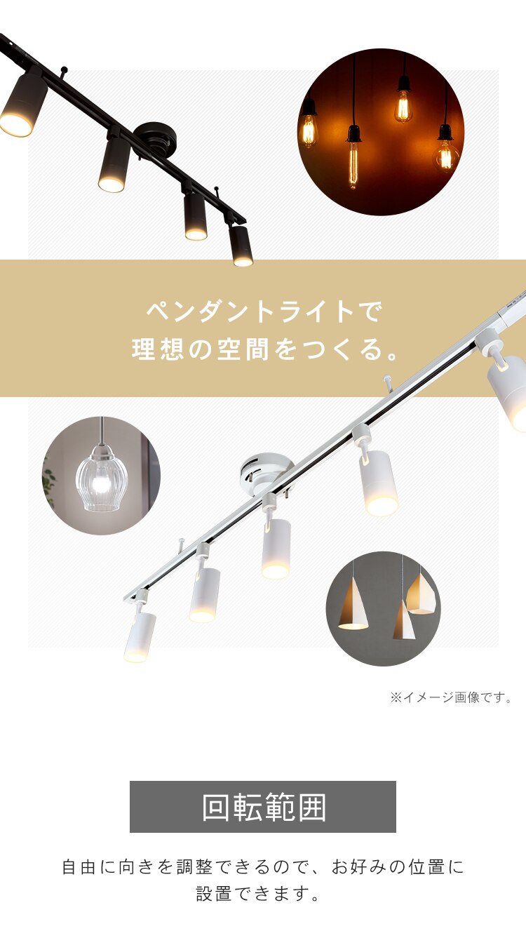 Hanx-Home ライティングダクトレール シーリング式 1.5m HH-DR12W ホワイト 2