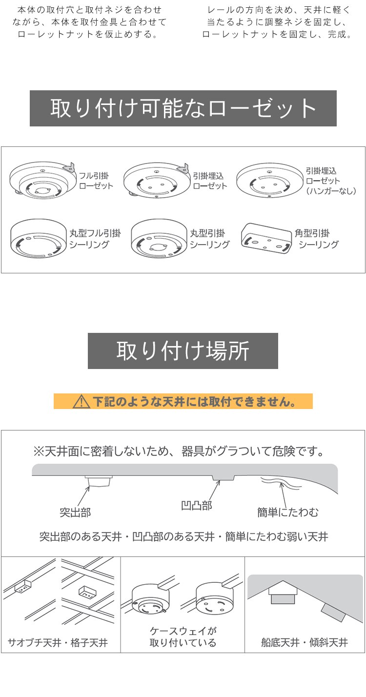 Hanx-Home ライティングダクトレール シーリング式 1.5m HH-DR12W ホワイト 4