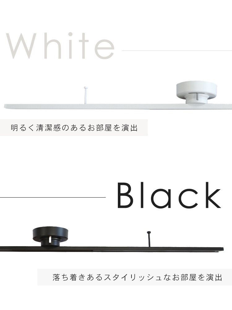 Hanx-Home ライティングダクトレール シーリング式 1.5m HH-DR12W ホワイト 1