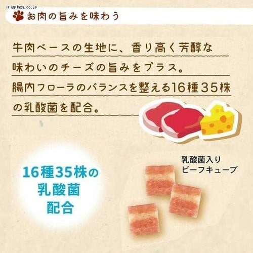 ドギーマン 無添加良品 乳酸菌入り 野菜Mixキューブ 240g0