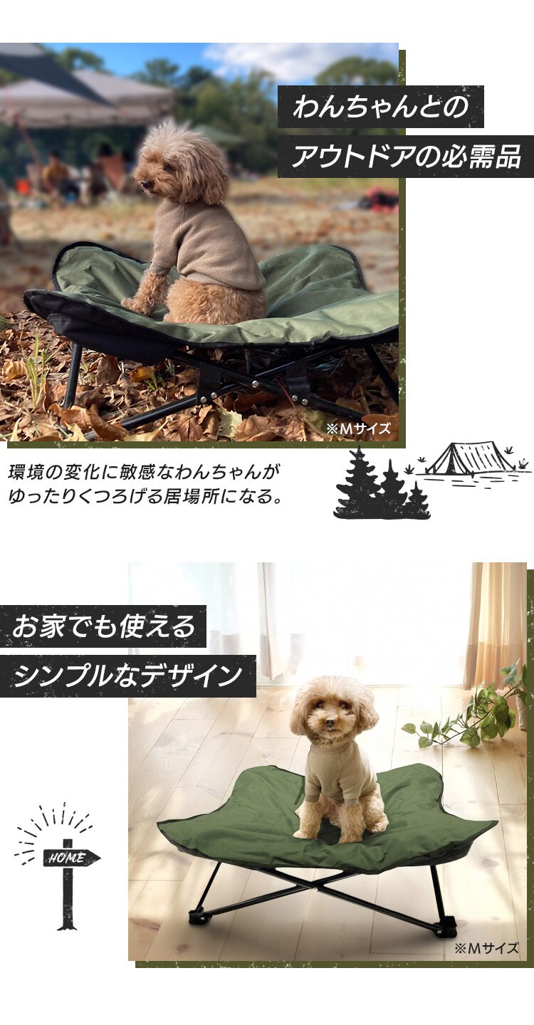 わんわんねとコットL 1011199014 ブラック1