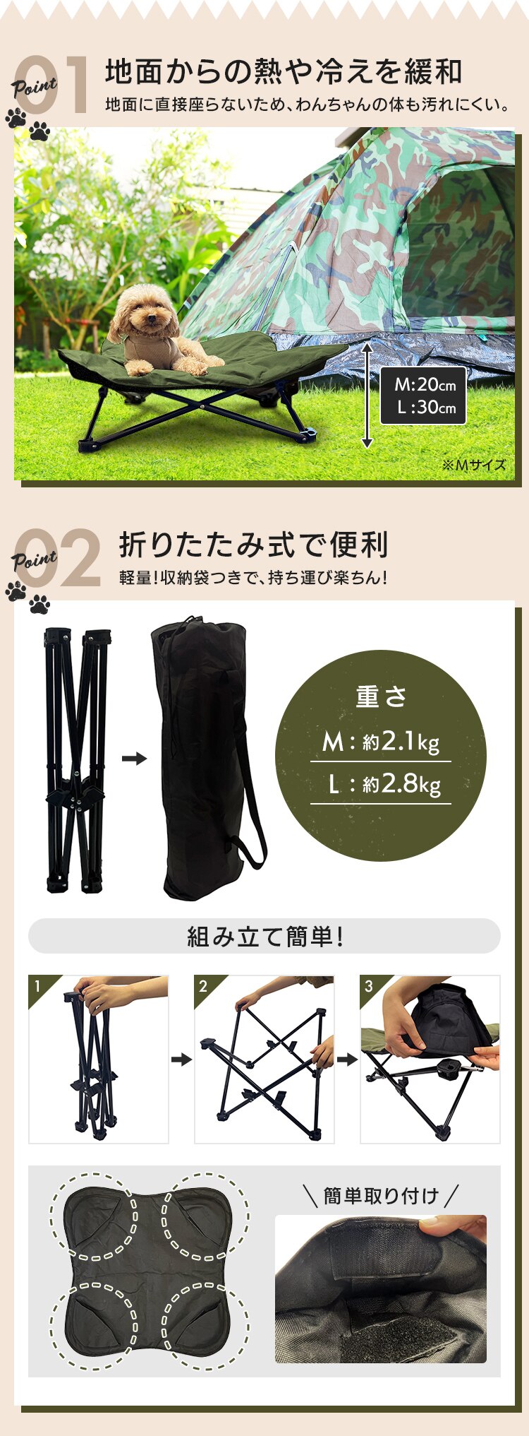 わんわんねとコットL 1011199014 ブラック2