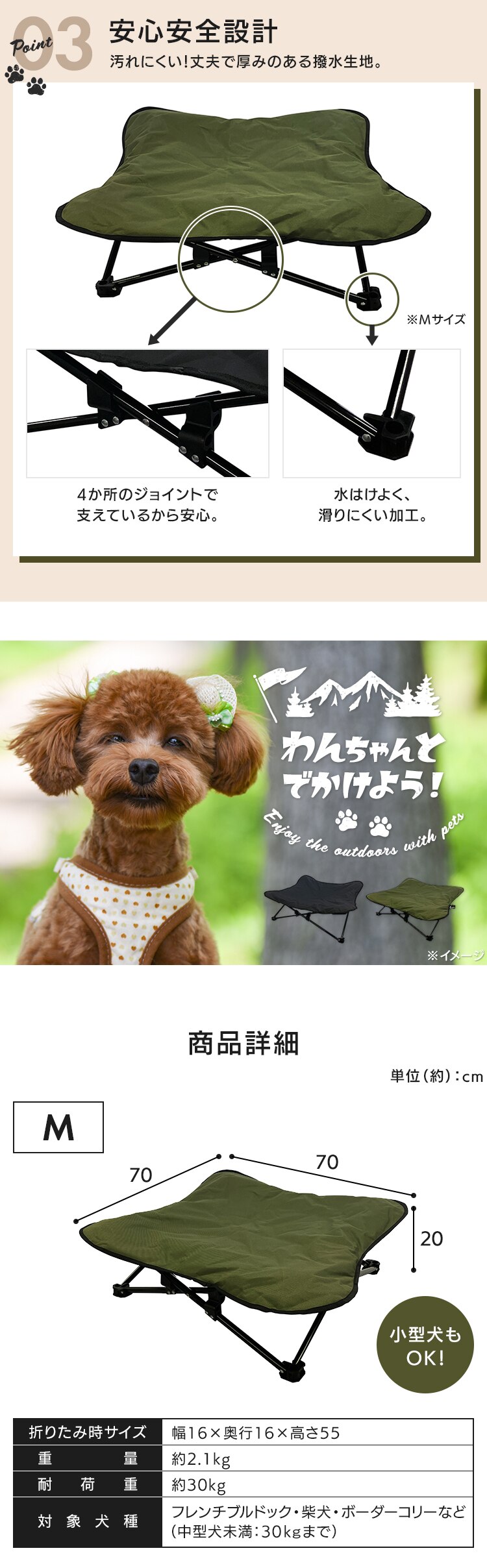 わんわんねとコットL 1011199014 ブラック3