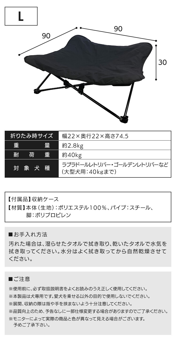 わんわんねとコットL 1011199014 ブラック4